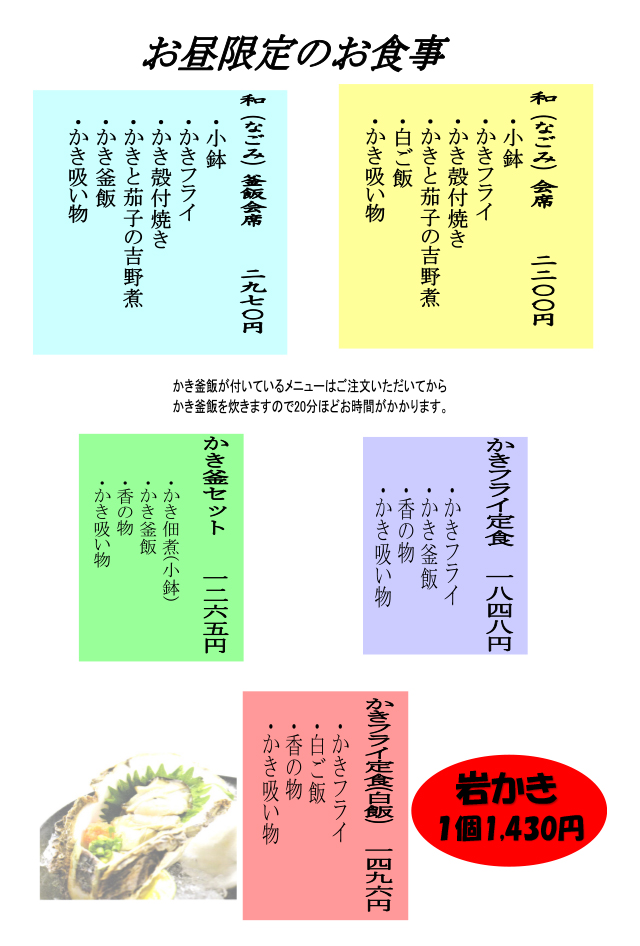 summer_menu2025.jpg